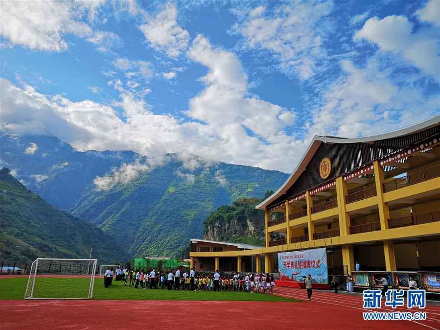 写在“三区三州”脱贫攻坚关键时点