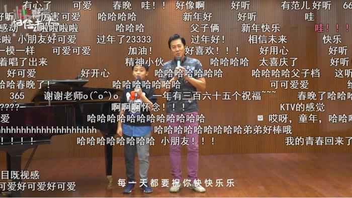 蔡国庆父子演唱《三百六十五个祝福》。来源:视频截图 王菲改编《人间》,周迅在马路边唱歌…这场义