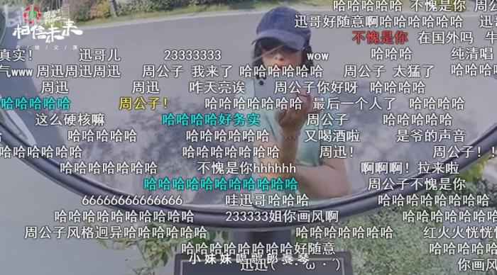 周迅演唱《天涯歌女》。来源:视频截图 王菲改编《人间》,周迅在马路边唱歌…这场义