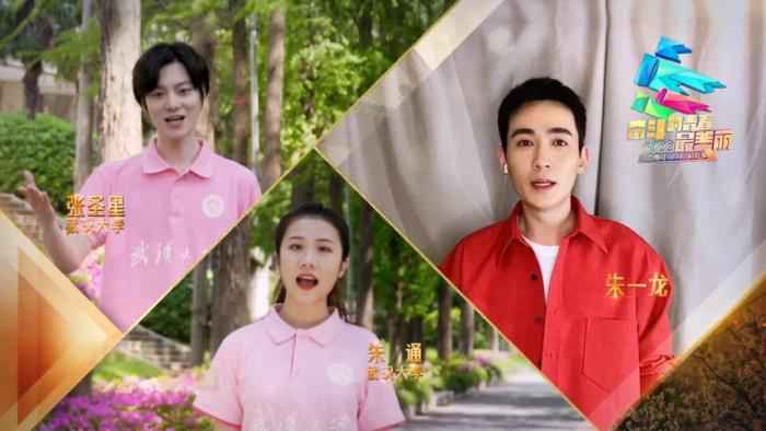 8小时直播致敬“抗疫青春” 央视五四晚会阵容揭