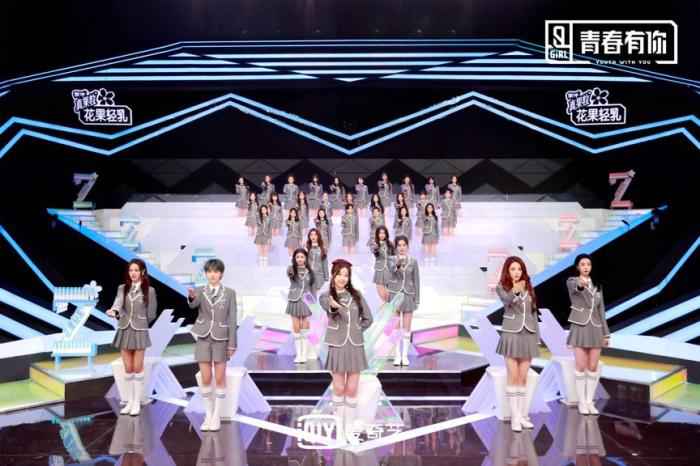 《青春有你2》第2次排名 虞书欣刘雨昕分列前两
