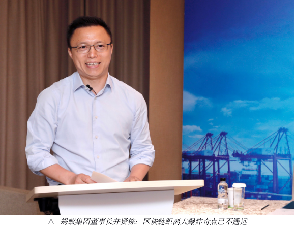 中国最大港口集团上链，井贤栋：区块链距离大