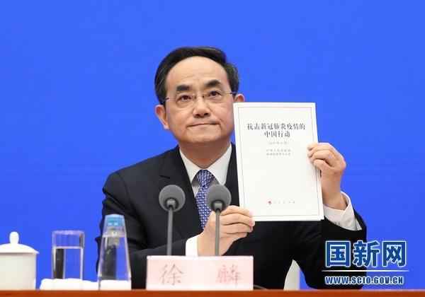 中国答卷!3.7万字重磅白皮书发布