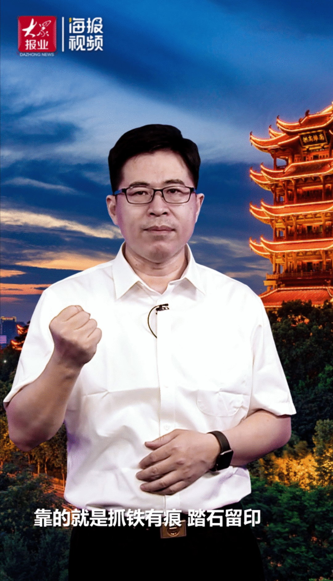 【地评线】海报视评:武汉不愧为英雄的城市