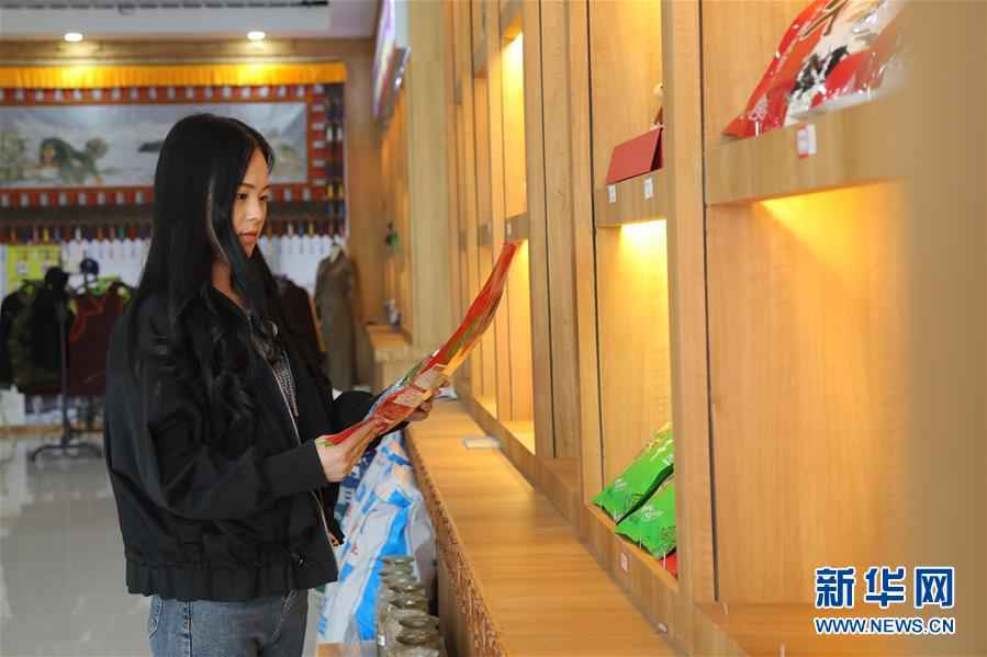 电商扶贫铺就藏区脱贫致富“快车道”