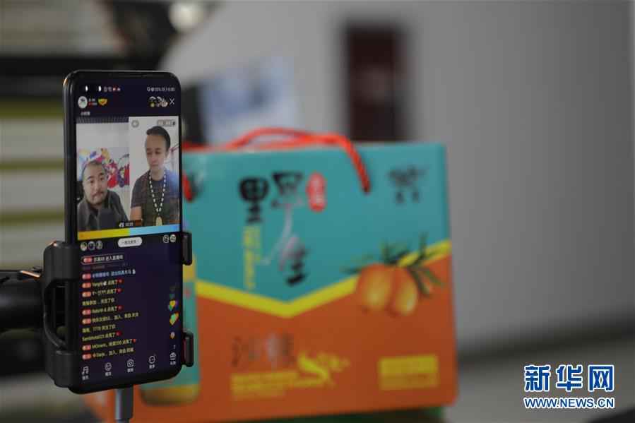 电商扶贫铺就藏区脱贫致富“快车道”