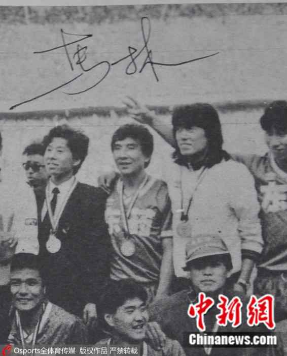 1990年，辽足曾在亚俱杯(亚冠前身)夺冠。图片来源：Osports全体育图片社