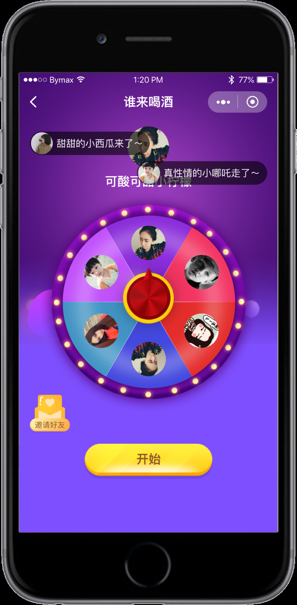 逛街去小程序如何在疫情下为众多商家创造收益