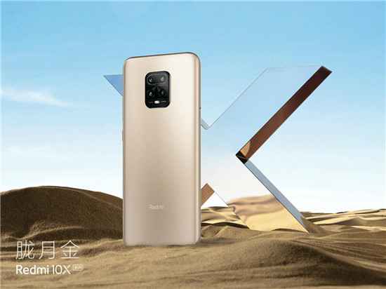 补贴5亿换5G！小米618开启全明星直播，狂送10万件