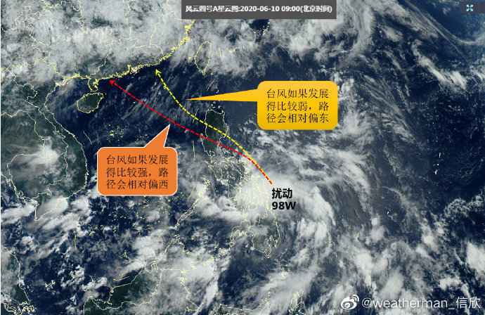 2020今年第2号台风鹦鹉胚胎路径最新消息：菲律宾附近生成