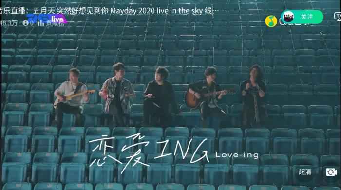 五月天线上演唱会刷屏 这里有你的青春吗？