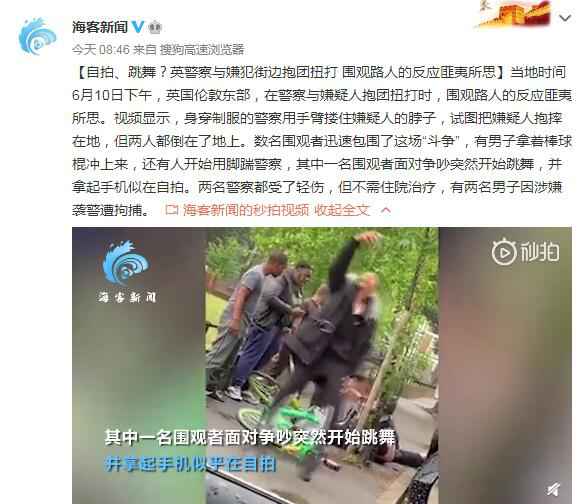 英警察与嫌犯街边抱团扭打 围观路人反应匪夷所思