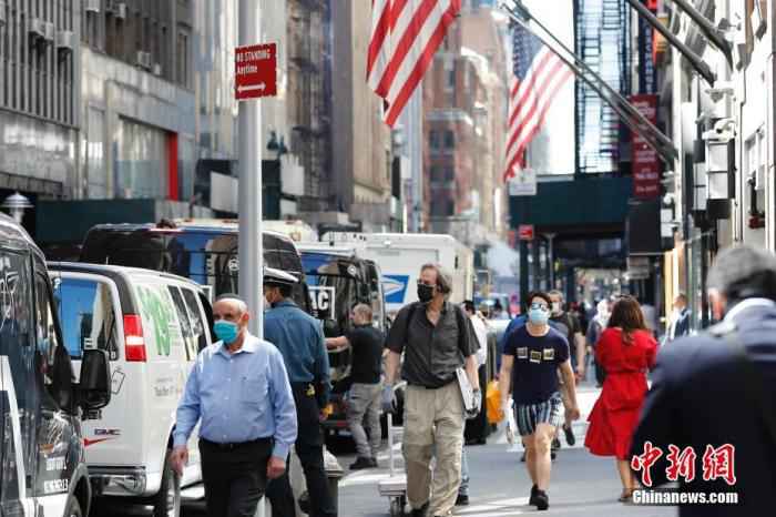 美国新冠确诊病例超200万 联合国大会将首次线上