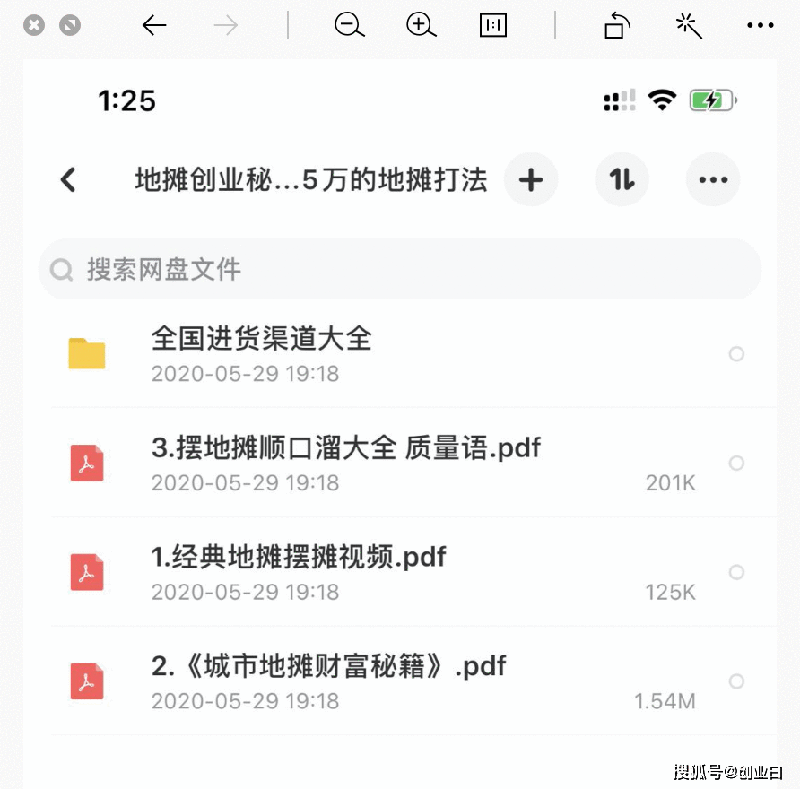 借助摆地摊热门，在家操作也可赚钱。