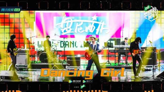 《炙热的我们》迎来首轮淘汰赛 三支女团放大招