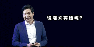 硬核卢伟冰：承诺粉丝把5G手机降到1500元档，三