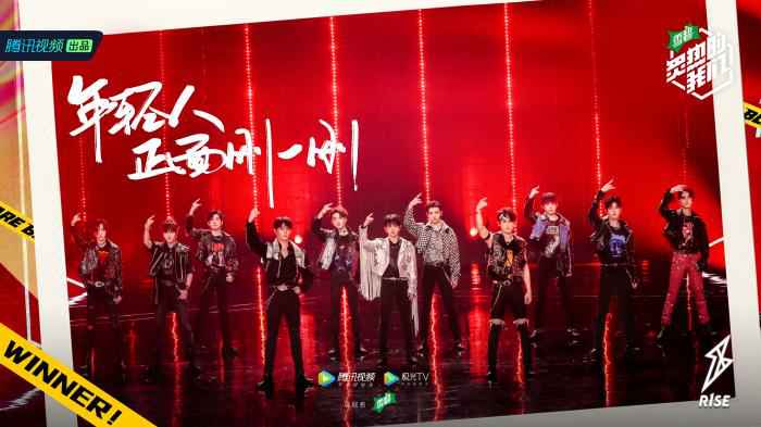 《炙热的我们》竞争激烈 SING女团不敌R1SE被淘汰