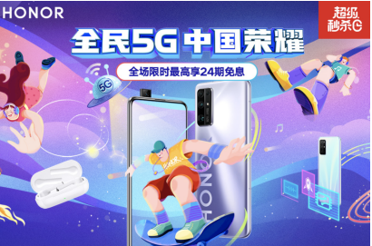 急性子“羊毛党”怎么过好京东618？1小时极速达