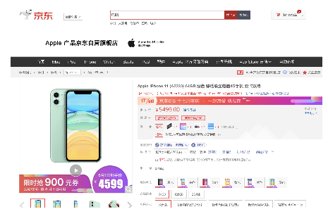 急性子“羊毛党”怎么过好京东618？1小时极速达