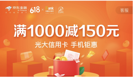 急性子“羊毛党”怎么过好京东618？1小时极速达