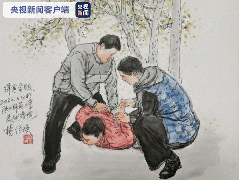 禁毒漫画 一线民警禁毒现场