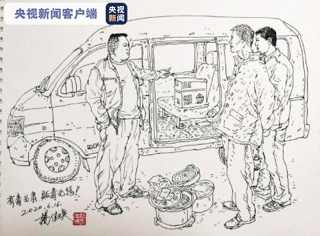 禁毒漫画 一线民警禁毒现场