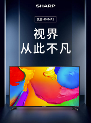 京东618家电盛宴来袭 夏普优惠持续加码