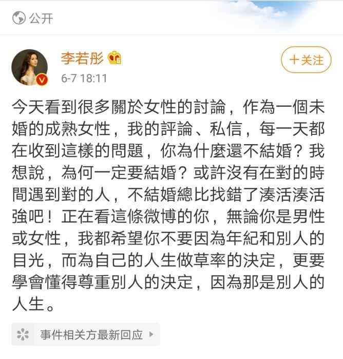 杨丽萍没儿女是失败？网友吵翻了，多位女星表