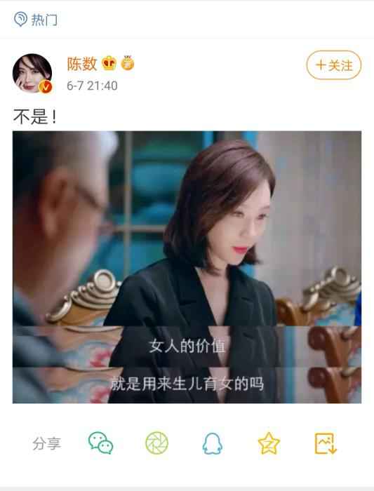 杨丽萍没儿女是失败？网友吵翻了，多位女星表