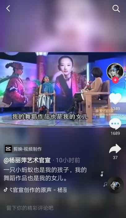 杨丽萍没儿女是失败？网友吵翻了，多位女星表