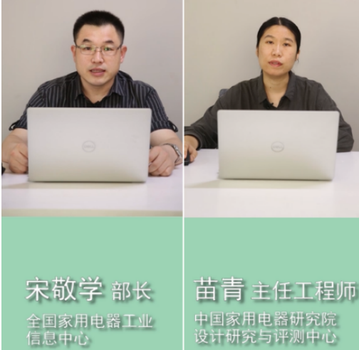 《2020年新风空调行业发展白皮书》正式发布 健康