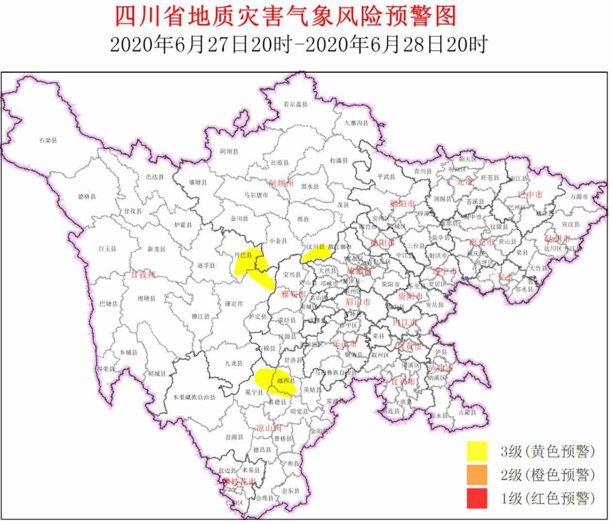 四川发布地灾黄色预警 涉及阿坝甘孜凉山三州