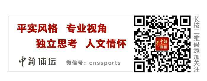 主帅海外“云执教” 北京国安为中超开赛枕戈待