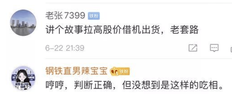 减持不停，中兴通讯被大股东套现58亿巨款！芯片