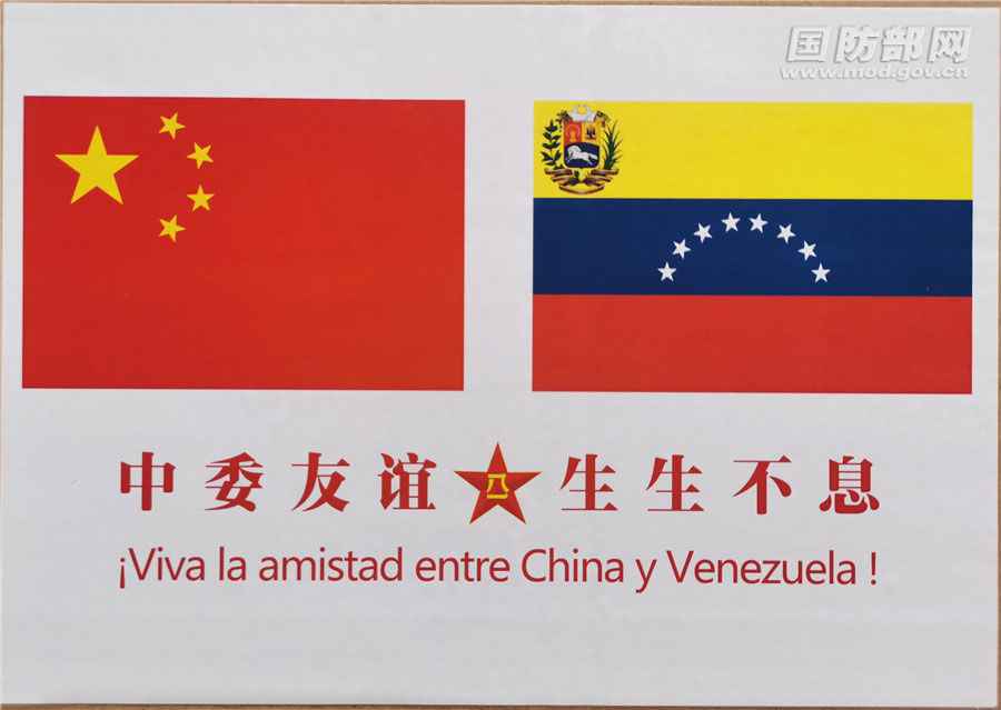 中国人民解放军向5国军队提供防疫物资援助