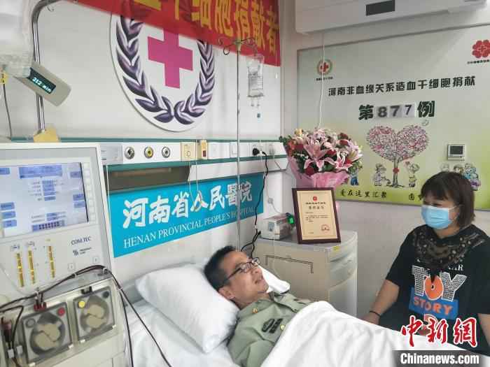 武警干部捐献造血干细胞救小患者：随时准备守