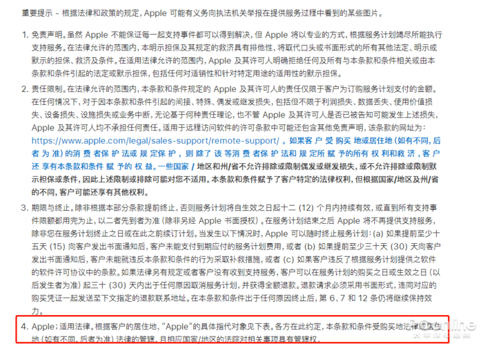 高考后去海南买免税iPhone？这里有一份购买指南