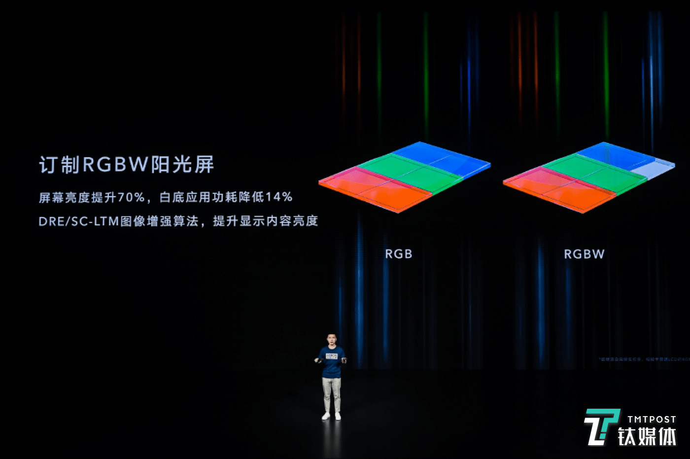 专访荣耀赵明：5G产品出货量占比超一半，继续加