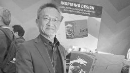 突发！科技圈大佬坠楼身亡！掌舵主板厂商霸主