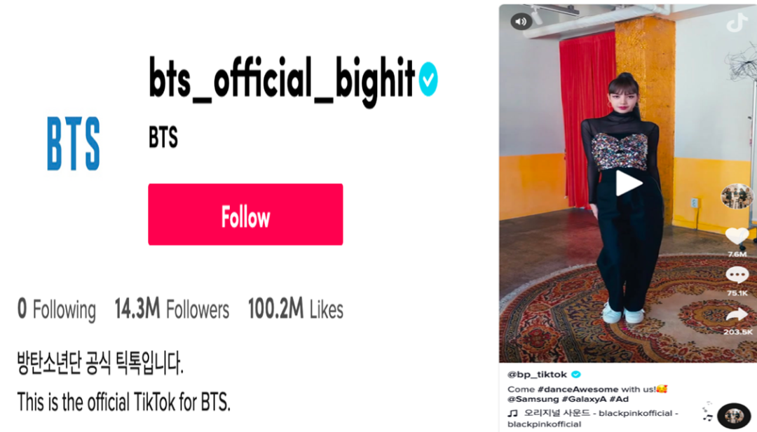 鸽了特朗普的K-pop青年，正在“狙击”美国政坛