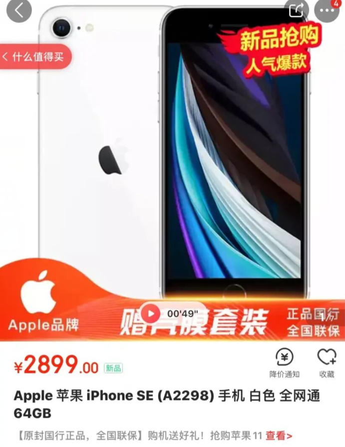5G手机被截胡？最新消息爆料iPhone 12或有4G版
