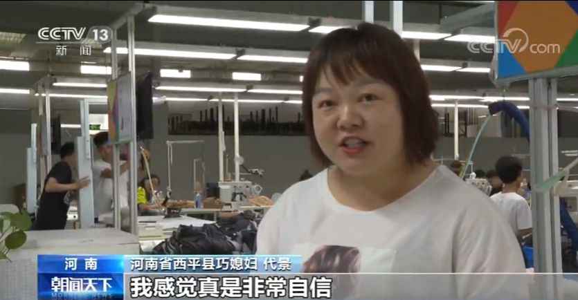 “巧媳妇工程”成纺织产业扶贫新模式