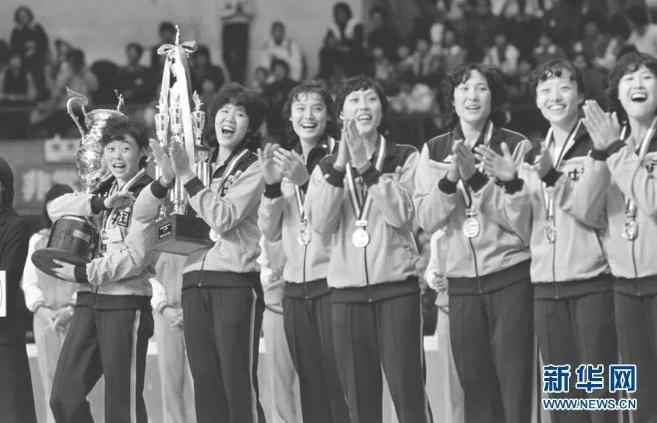 图为1981年11月16日，郎平(左二)与队友在夺得第三届世界杯女子排球赛冠军后领奖。新华社发 图片来源：新华网