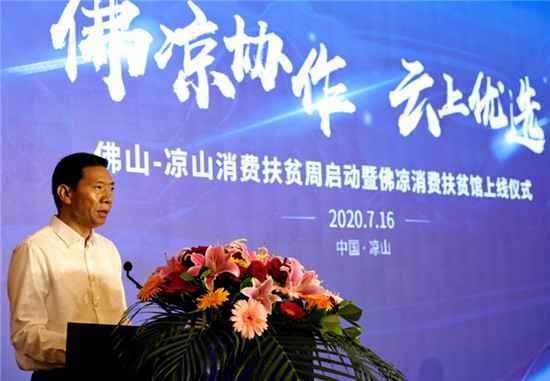 副州长、扶贫干部拼多多云上推介、农民开店?凉