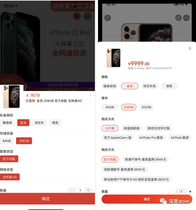 特斯拉：补贴我，你拼多多也配？