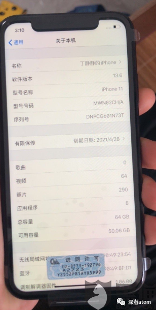 特斯拉：补贴我，你拼多多也配？