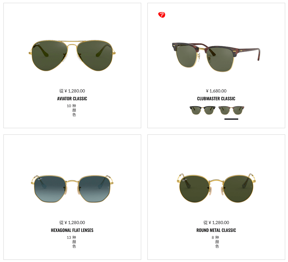 中国代工厂的尴尬：100块的墨镜，贴上logo，售价