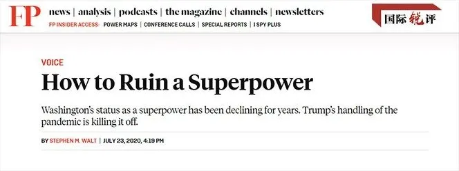 国际锐评丨滥用“国家安全”打压中企 蓬佩奥之