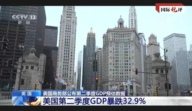 国际锐评丨滥用“国家安全”打压中企 蓬佩奥之