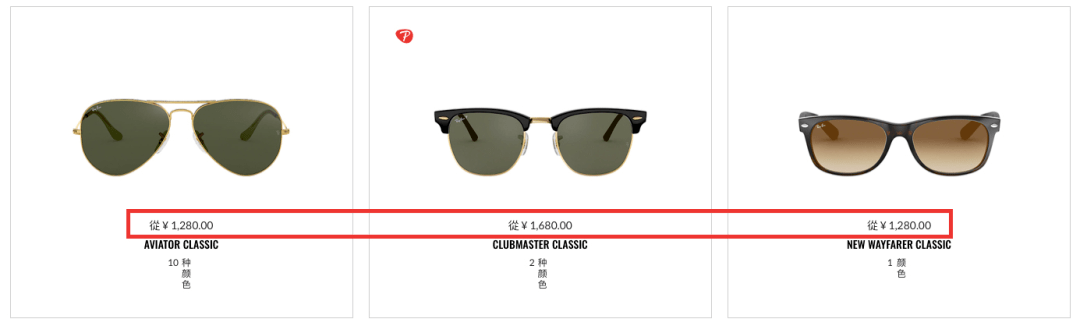 中国代工厂的尴尬:100块的墨镜,贴上logo,售价